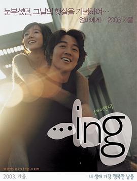 戀愛(ài)進(jìn)行時(shí)(全集)