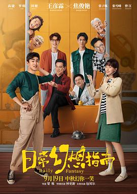 日?；孟胫改? class=