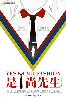 是！尚先生(全集)