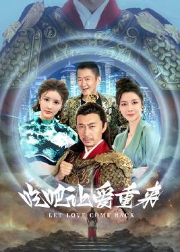 吃吧，讓愛重來(全集)
