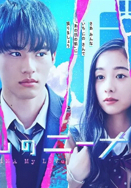 親愛的妮娜(全集)