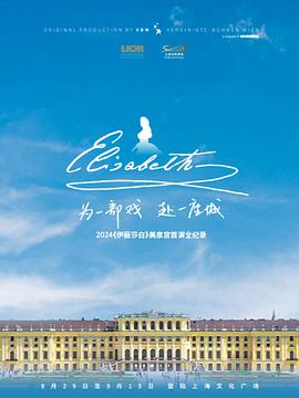 為一部戲，赴一座城(全集)