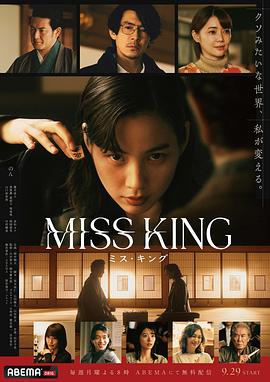 王將英雌(全集)