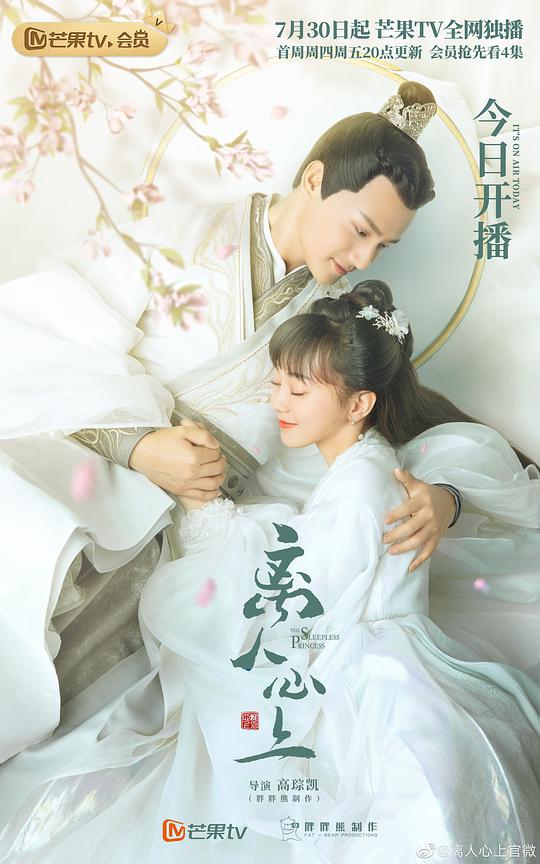 離人心上(全集)